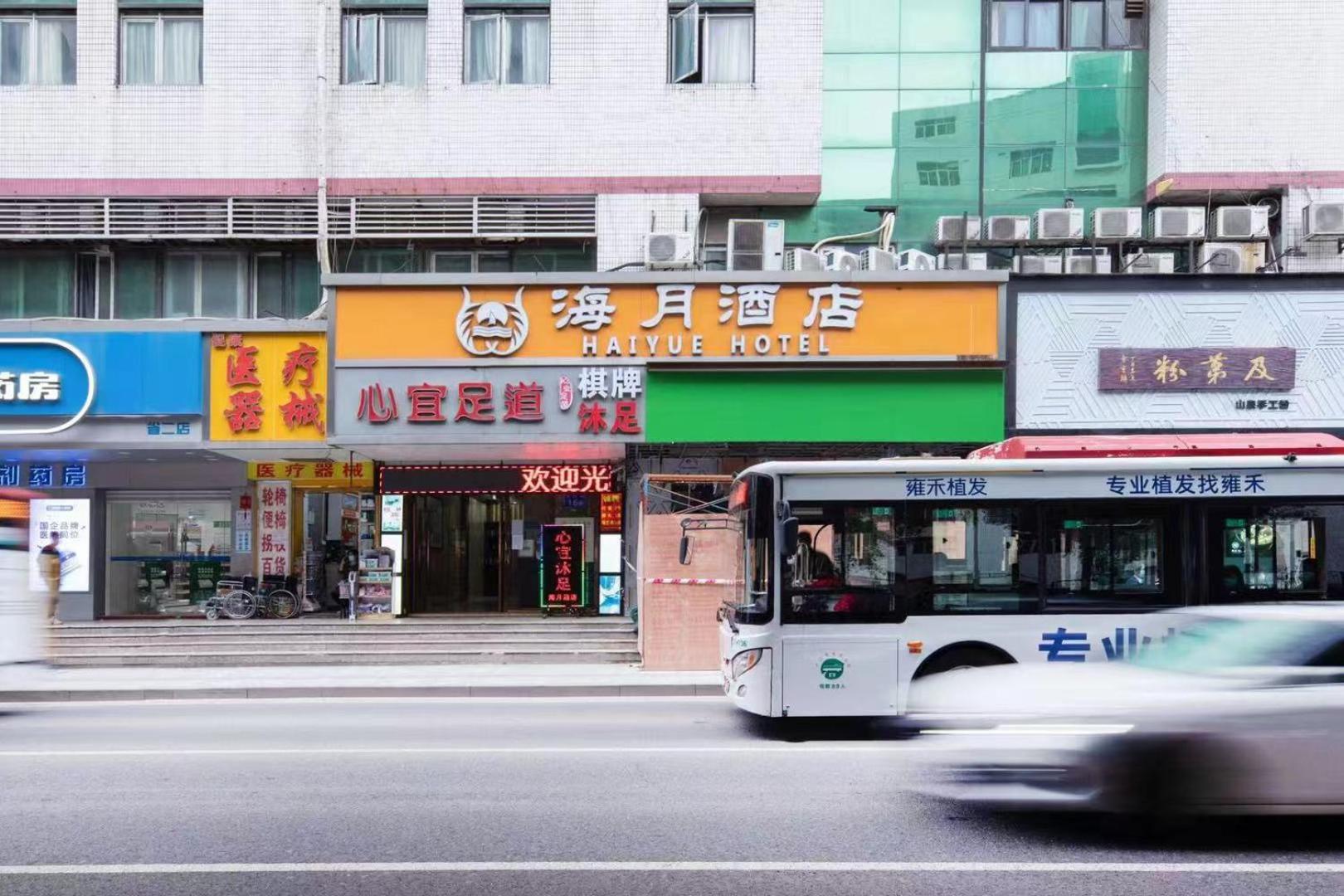 Guangzhou Haiyue Hotel Extérieur photo
